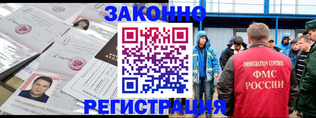 найти адрес прописки в Невельске